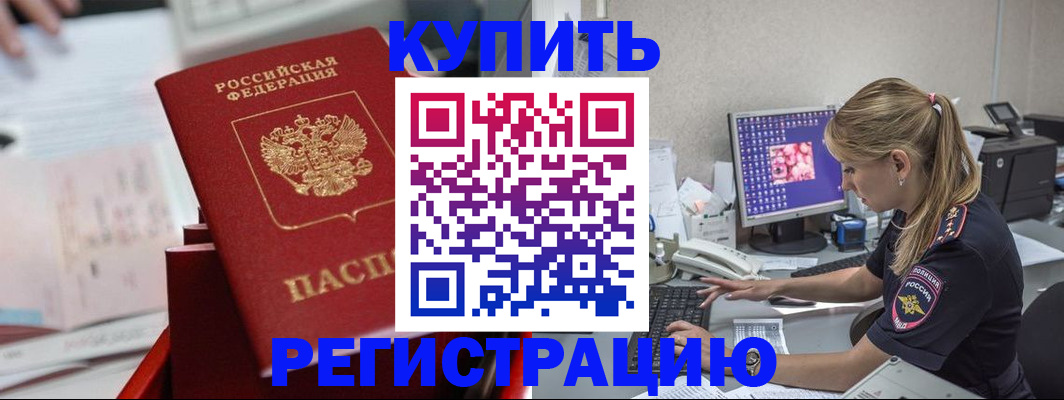 миграционный учет в Тетюшах